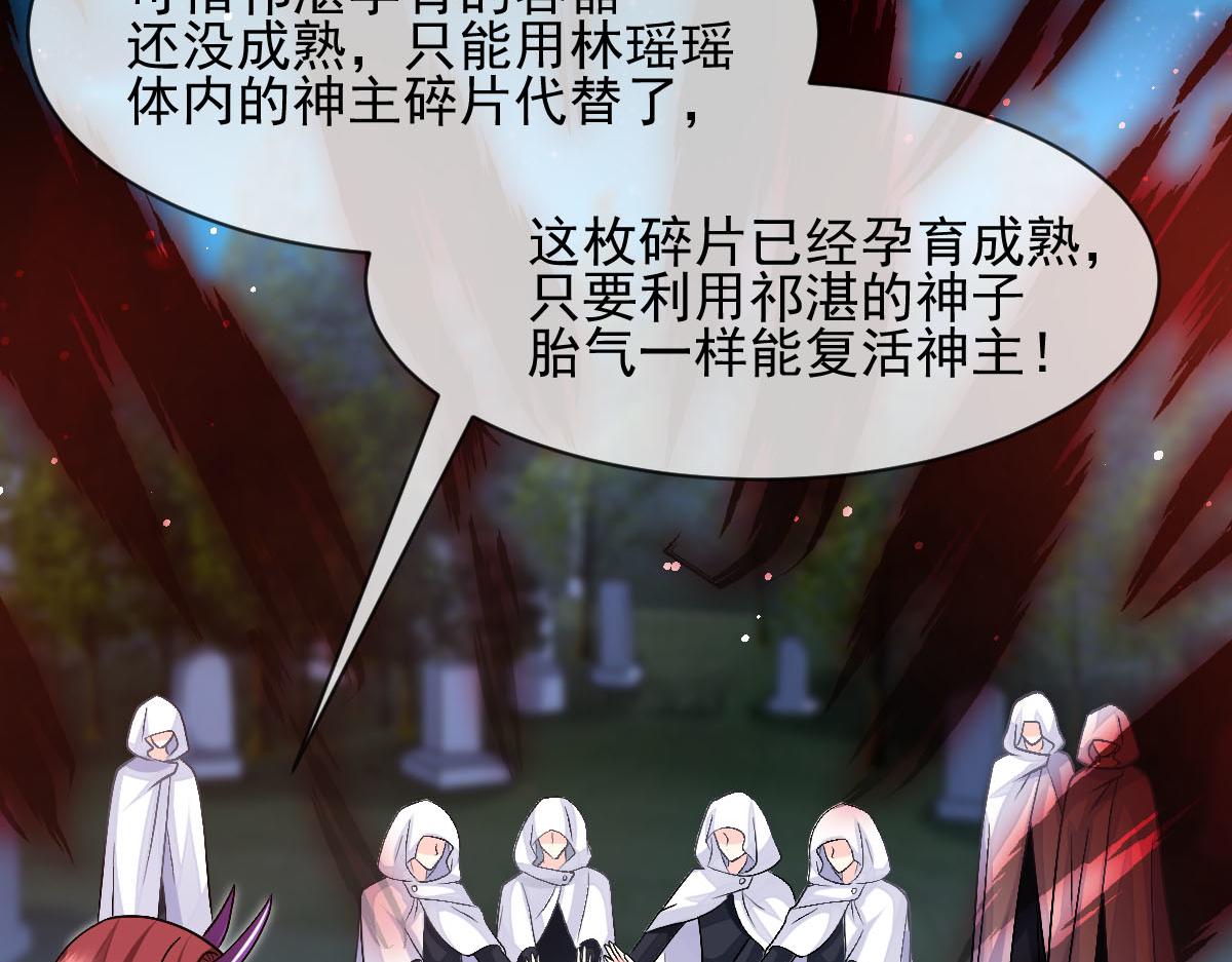 162强大的魔力统统给我79
