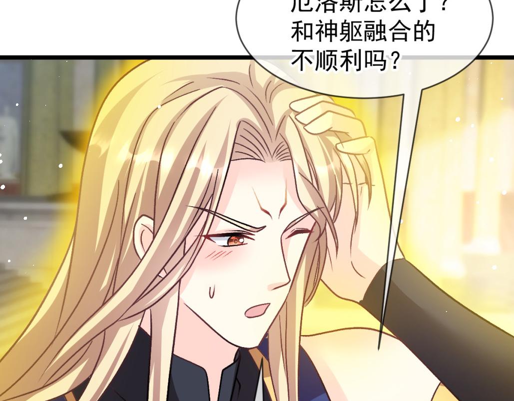 181 回到圣和大陆84