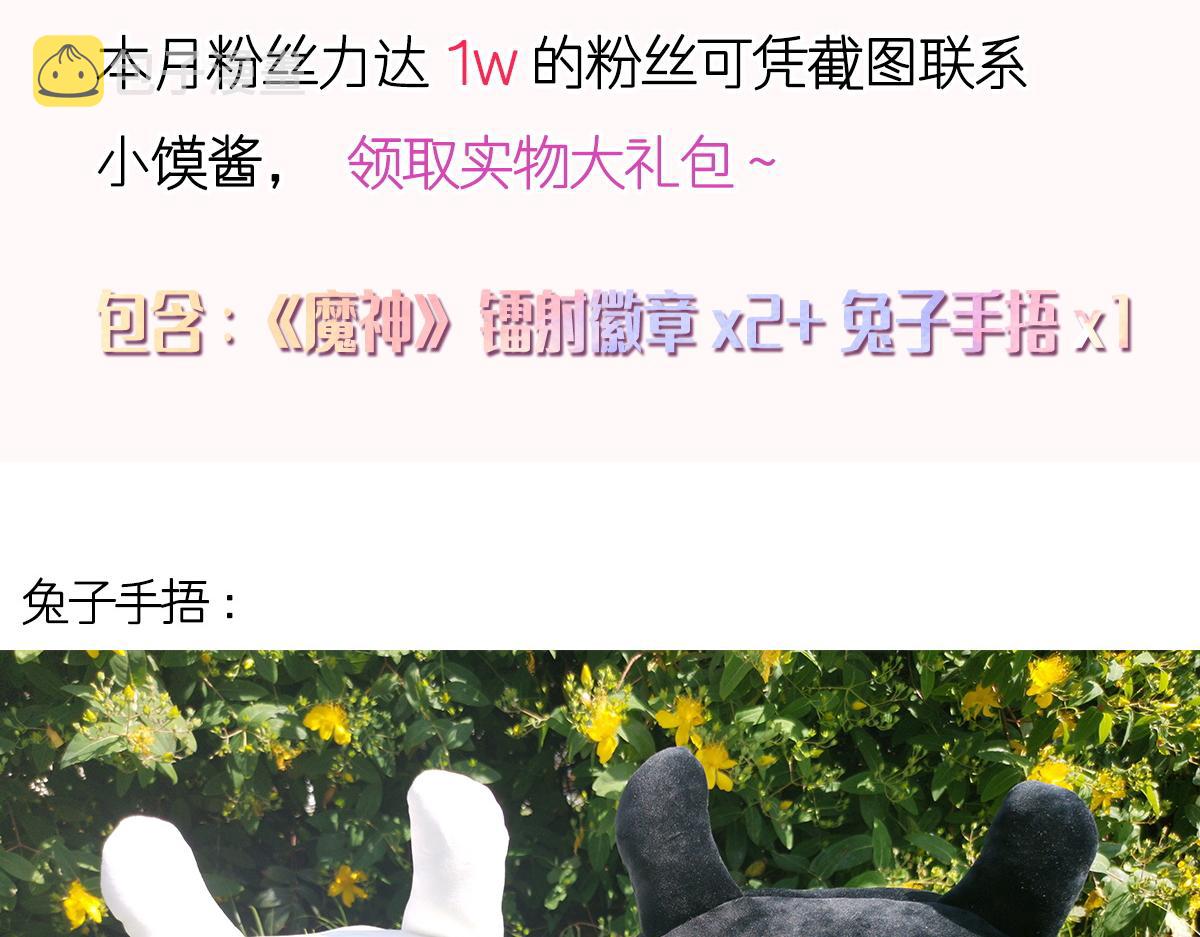 102 总裁的新娘89