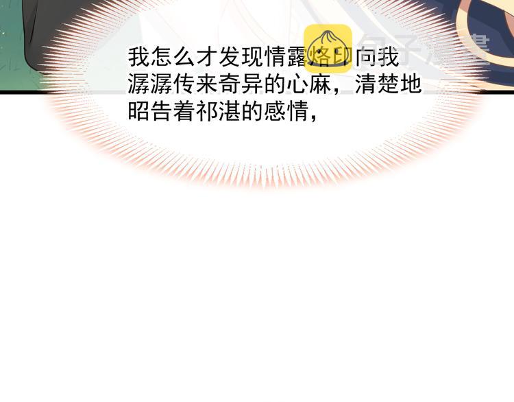 022 拯救世界15