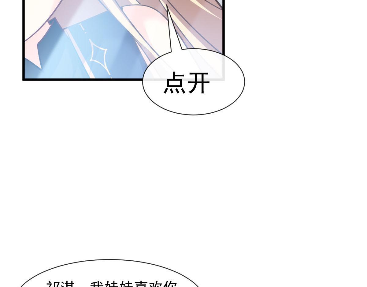 136 你是我的理想型54