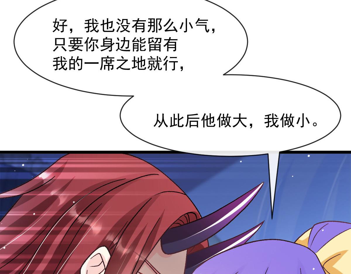 175 爸爸是我的！67