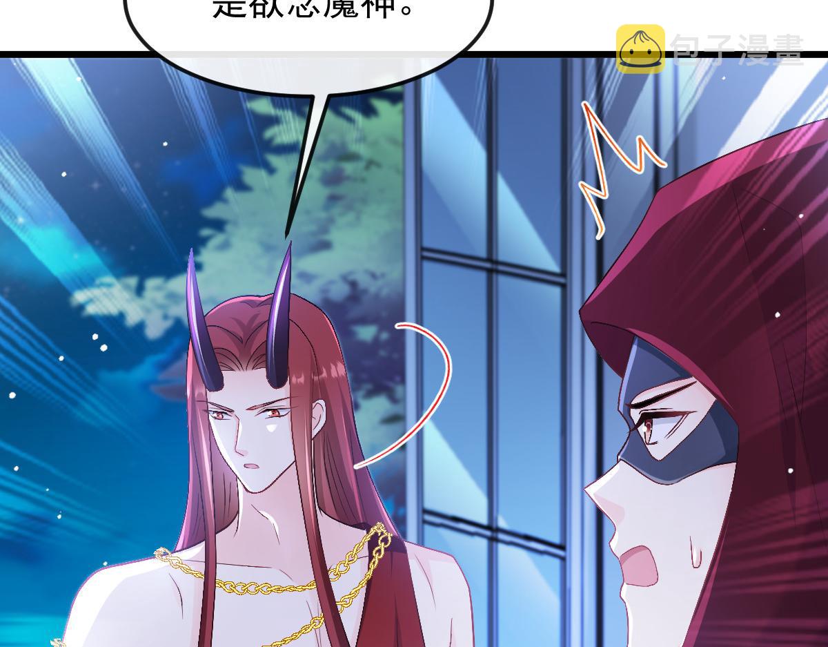 154厄洛斯失控86