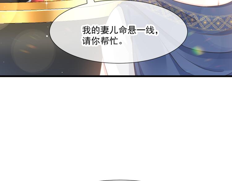 第15话 独占19