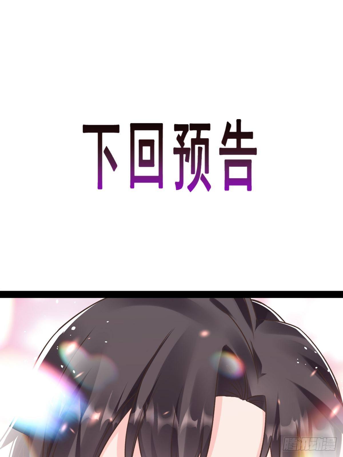 32 想吻你48
