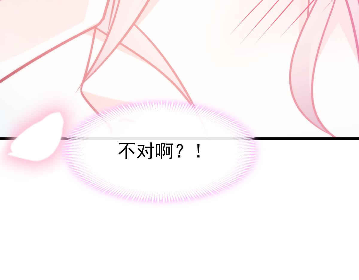 099 温柔地上药87