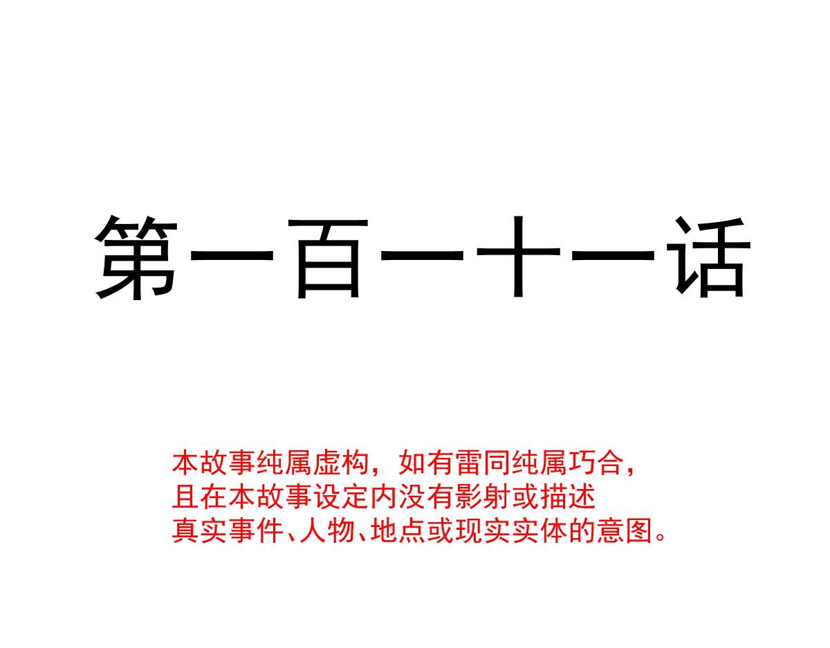 111 阿维特终于表白9