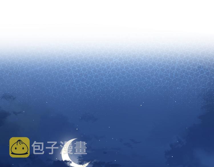 第1话 是勇者还是新娘？89