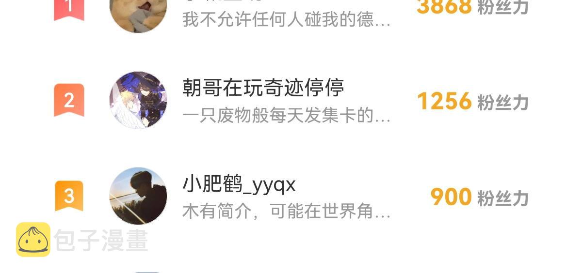 100 信息素安抚127