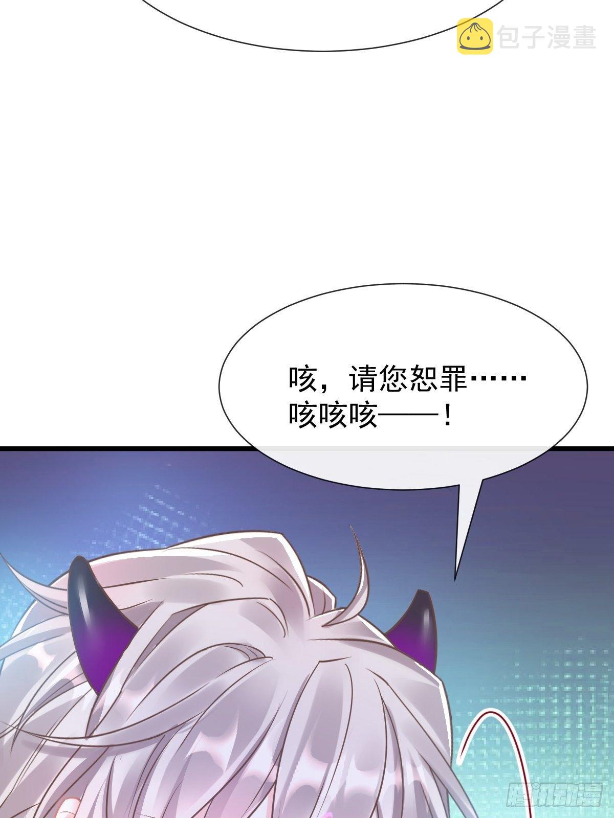 035 性感毛球在线剃毛35