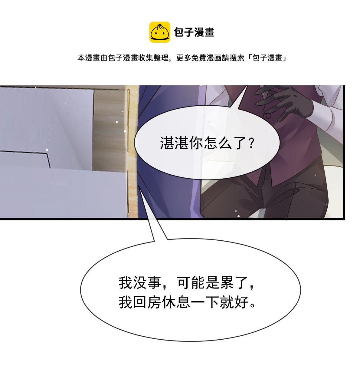 131 噩梦还是美梦84