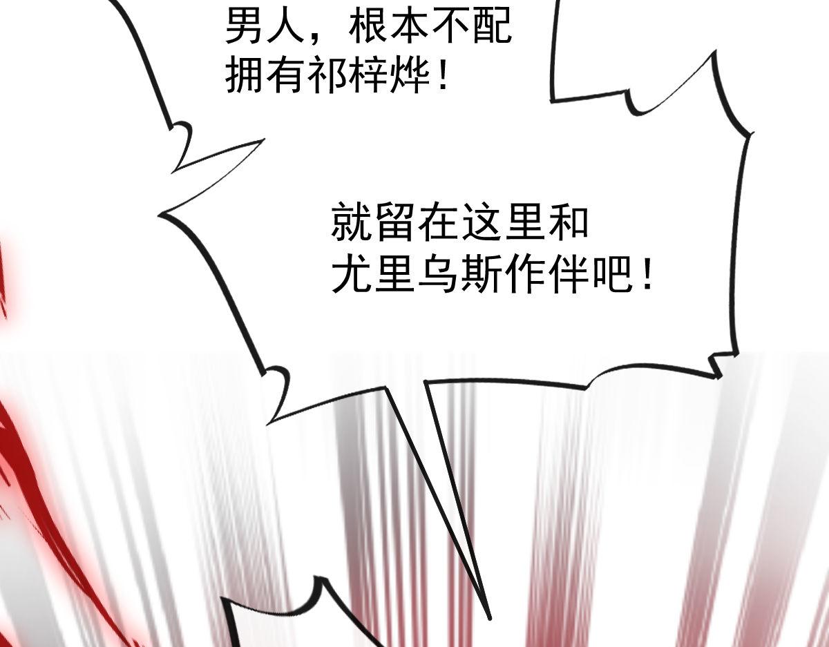 126 化敌为友62