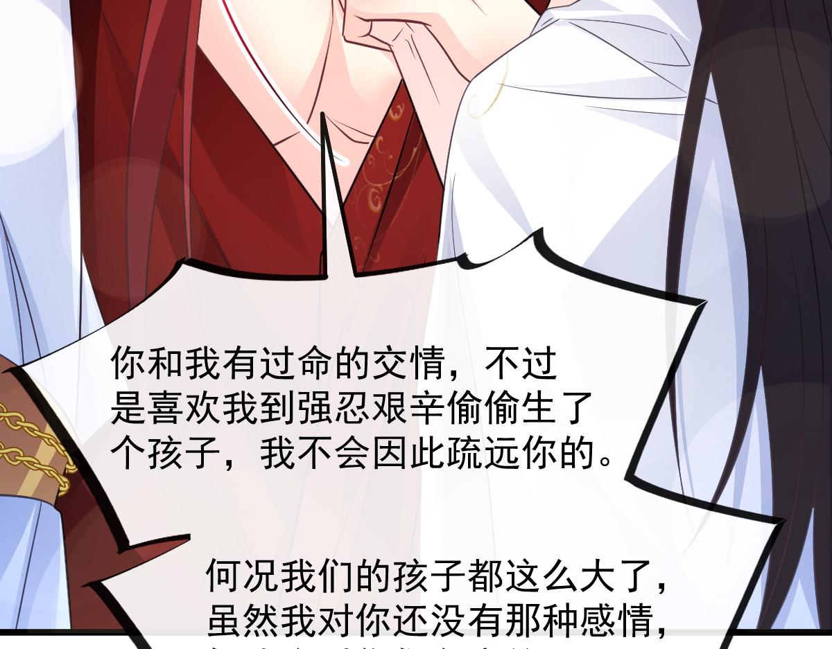 103 告白反被“家暴”？！60