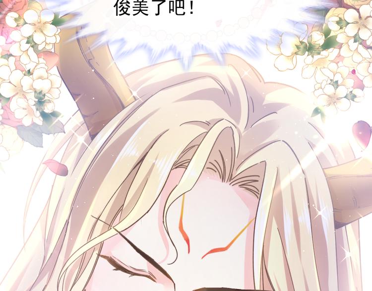 第1话 是勇者还是新娘？114