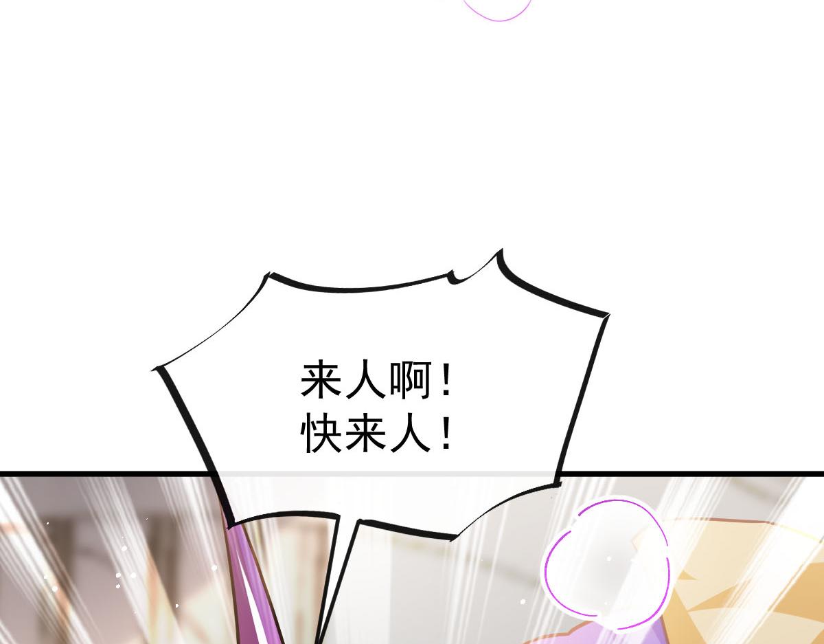 144 蘑菇追来了？52
