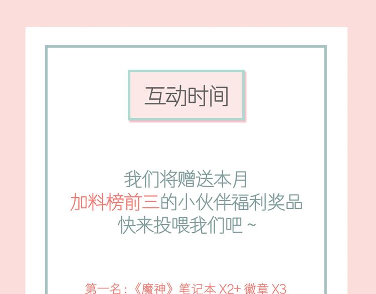 025 帮你108