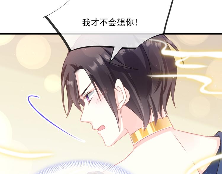 第13话 不是梦!!!!53