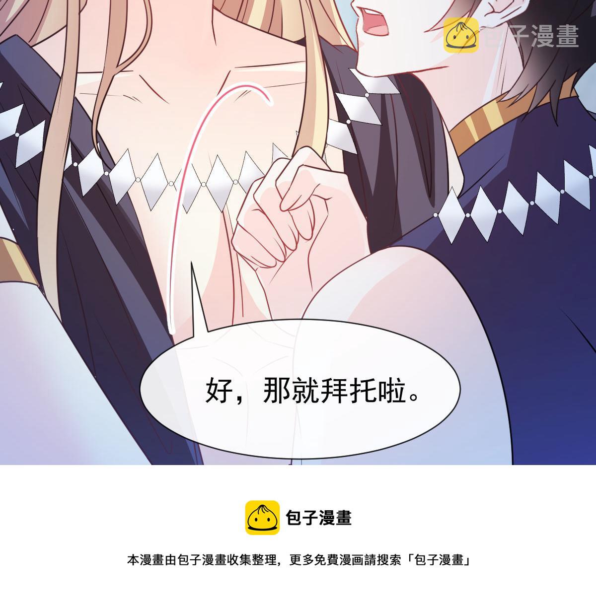 121 别动哦，检查一下48