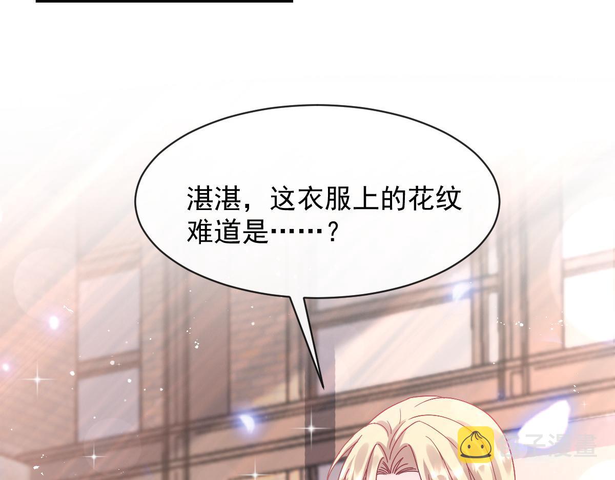 150 神秘MR.E与霸道祁总72