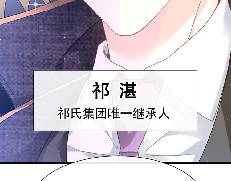 第1话 是勇者还是新娘？18