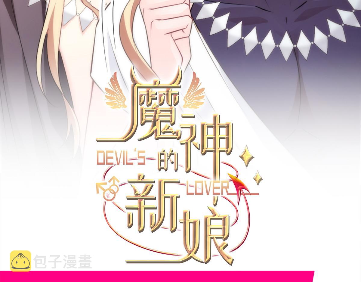 109 仇敌变情敌！95