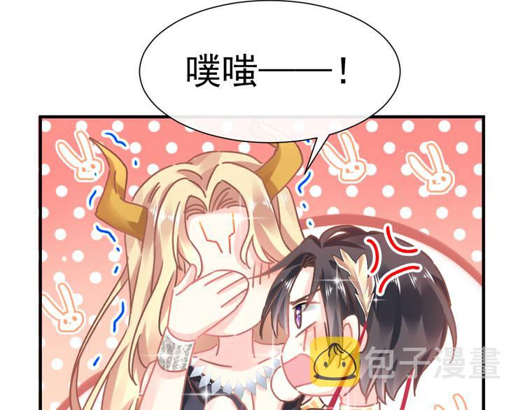 第4话 相遇后的第一早晨17
