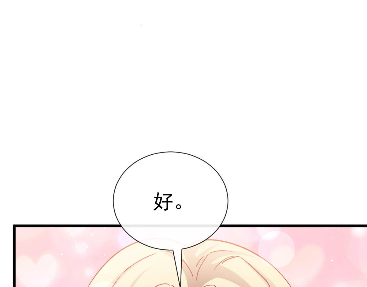 137 稳定神魂的方法85
