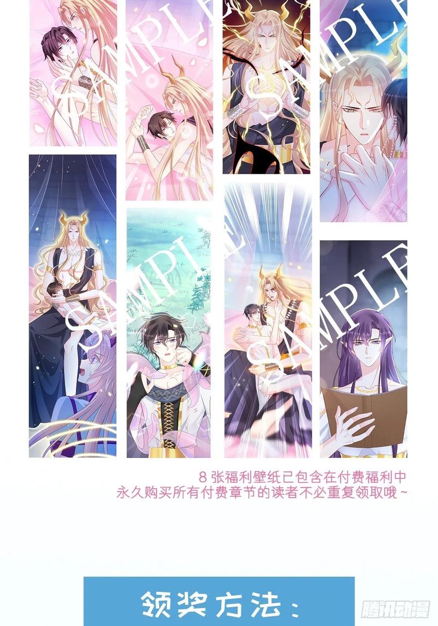 078 祈愿40