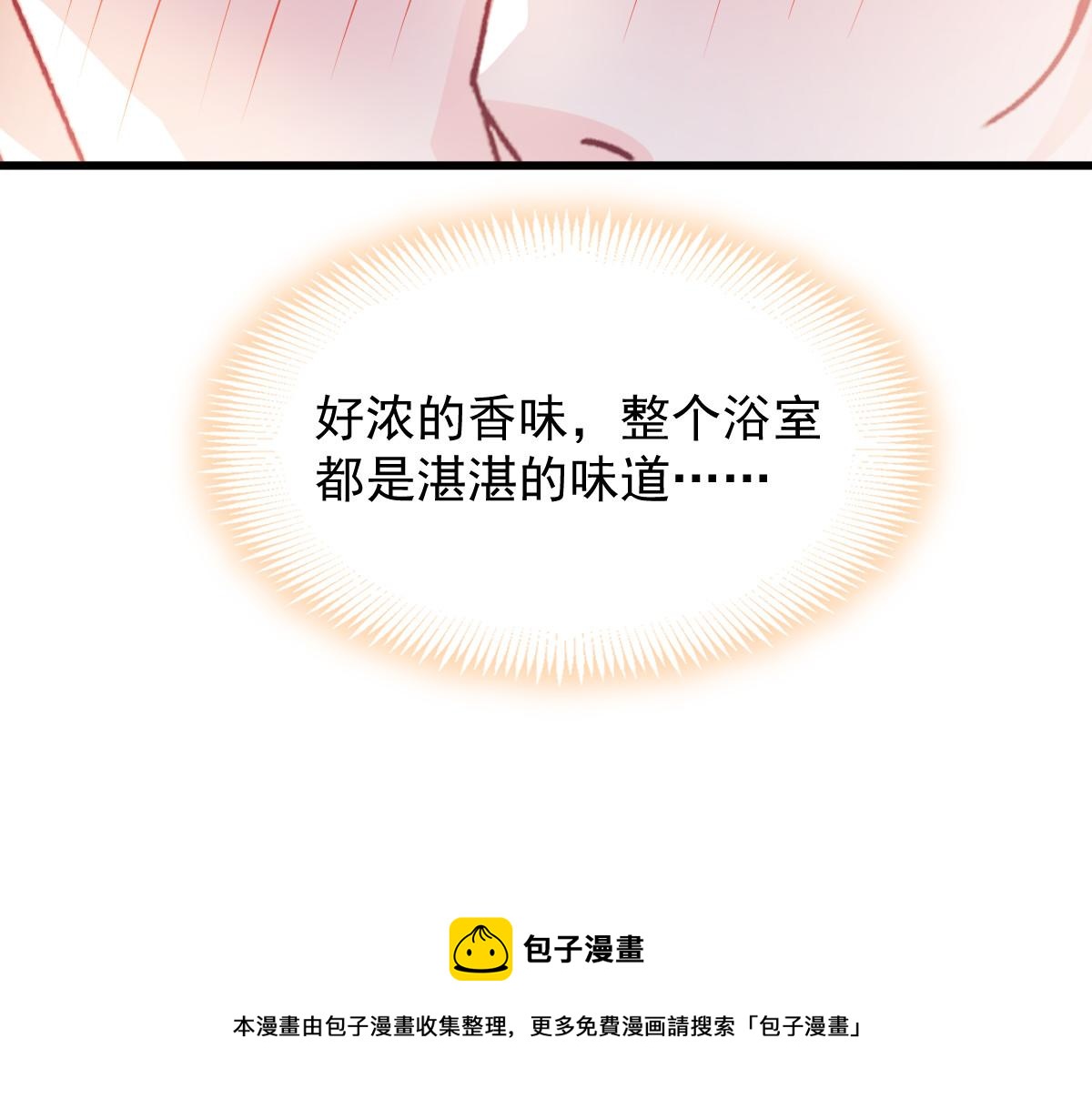 140 心身不由己60