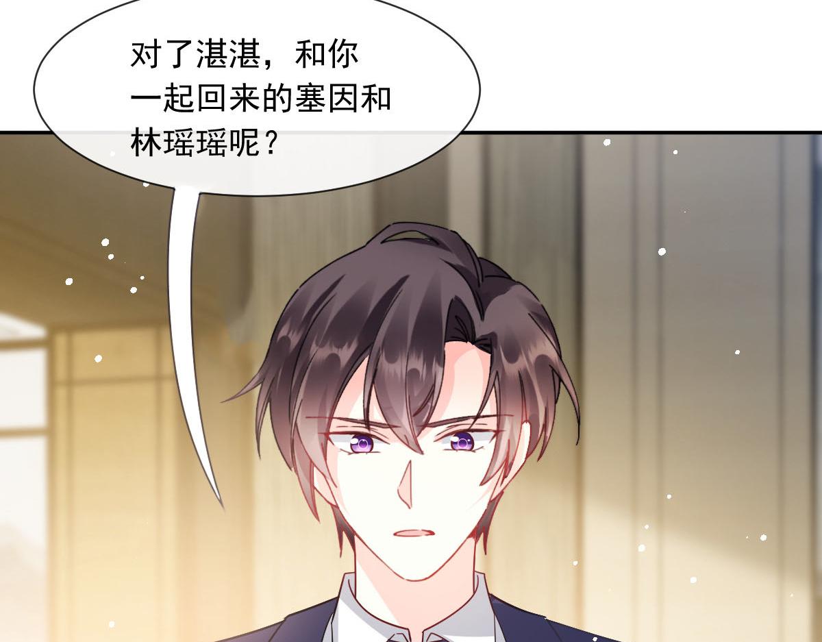 135 小小厄洛斯遇见新世界56
