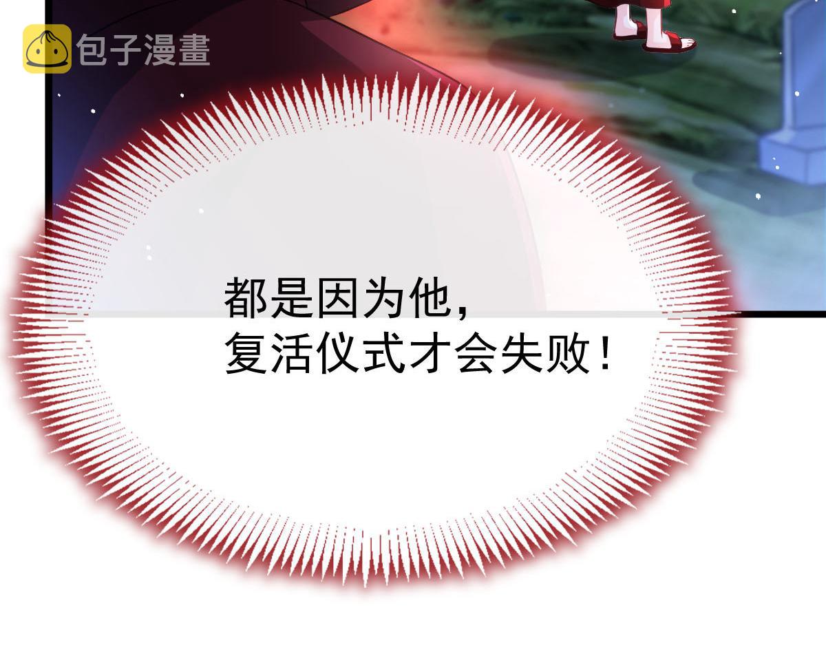 165撒托斯肚子饿饿~6