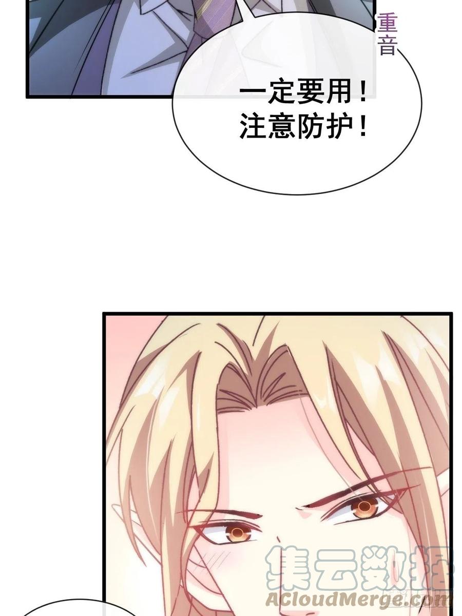 076 撒娇12