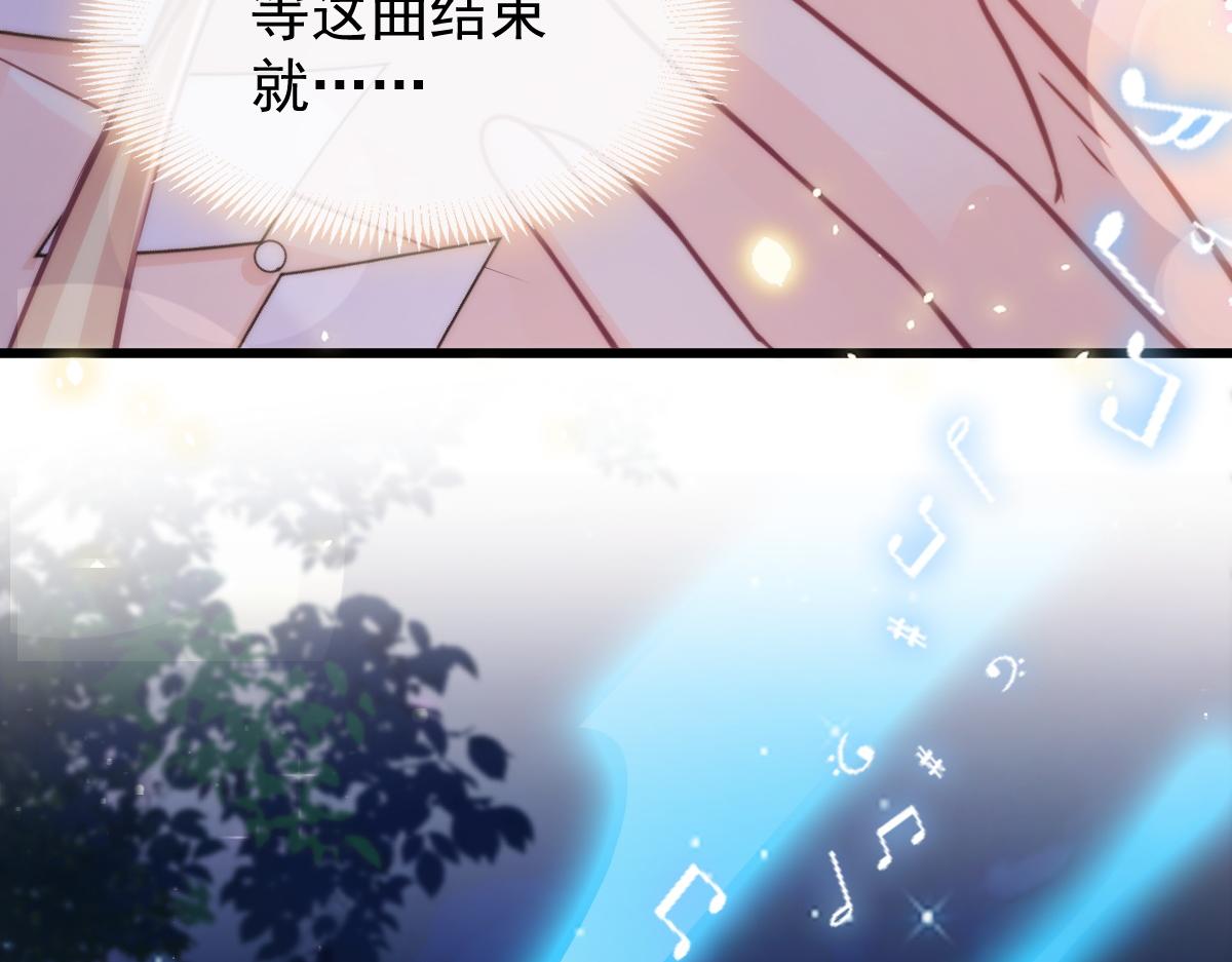 087 请让我做你的魔偶86
