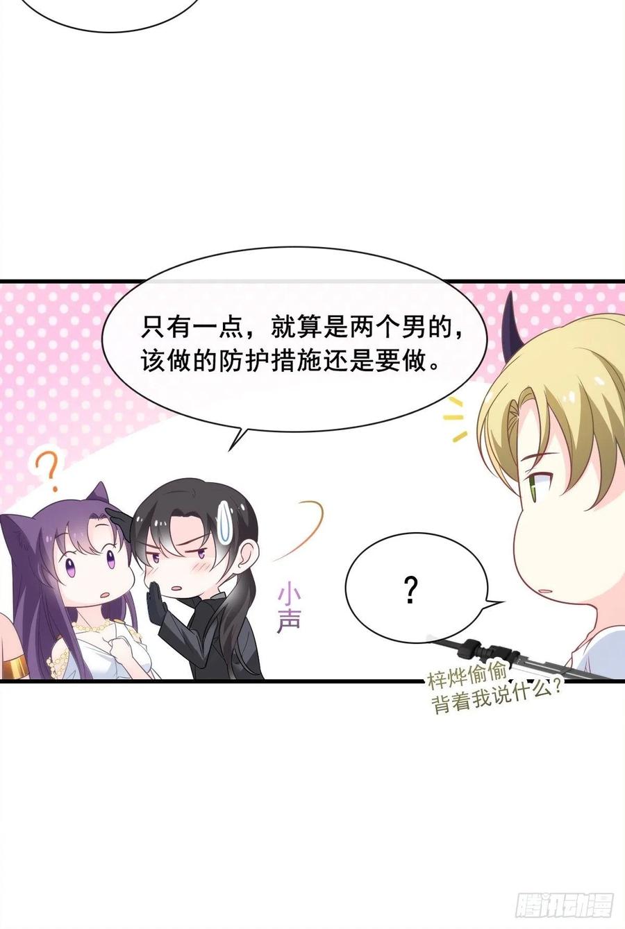 075 犬香发作38