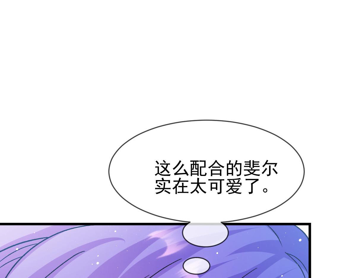 168 认命了，逃不开你了57