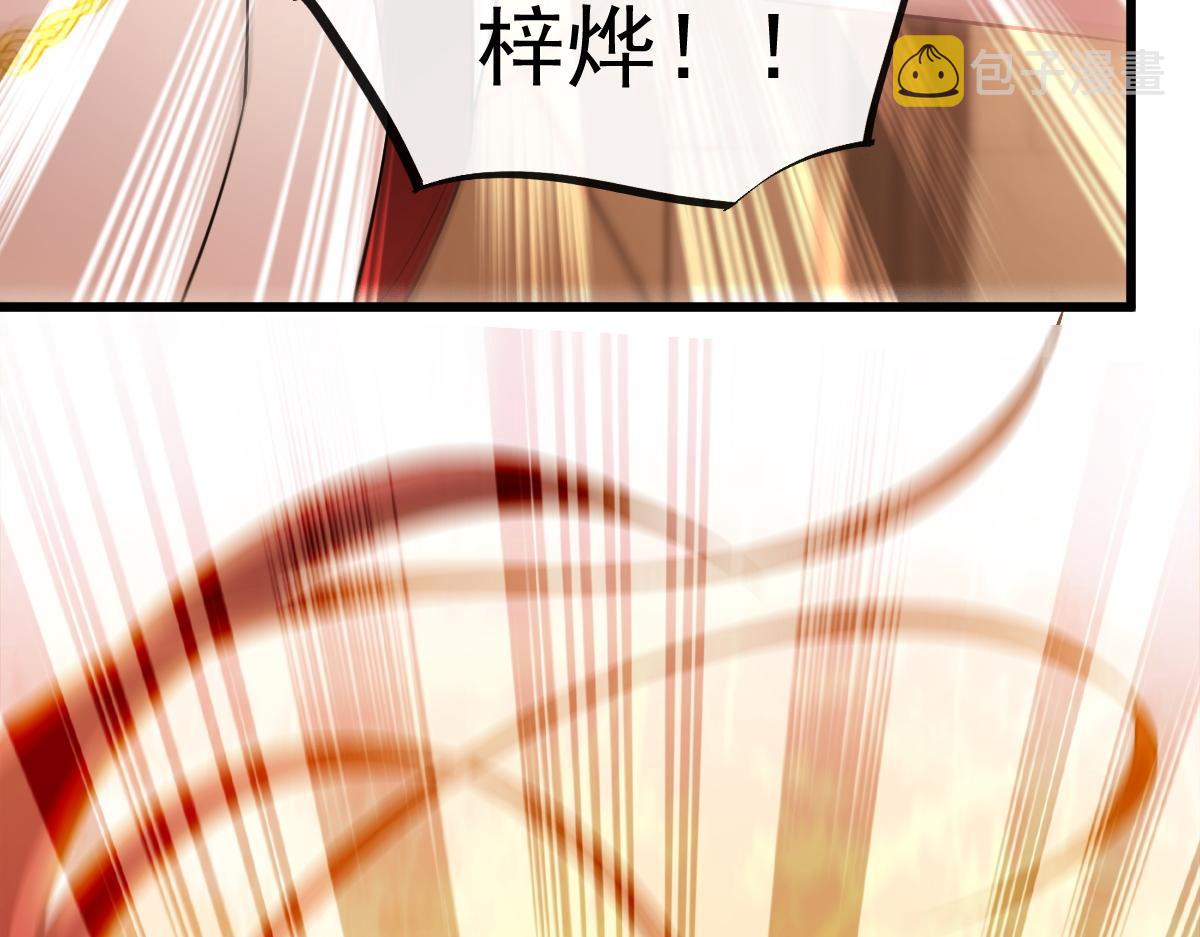 117 邪神变塞因22