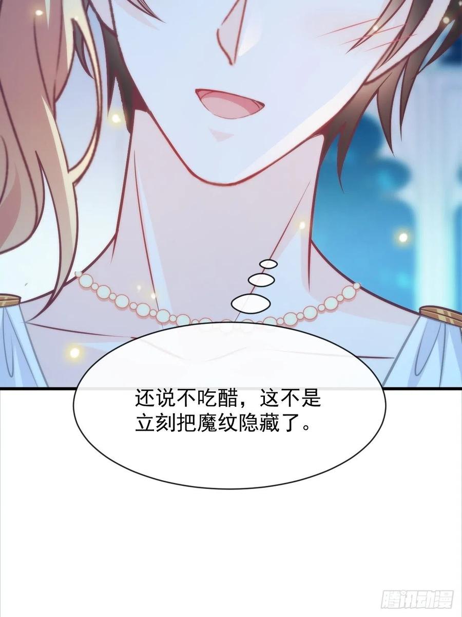 080 温柔地逼问29