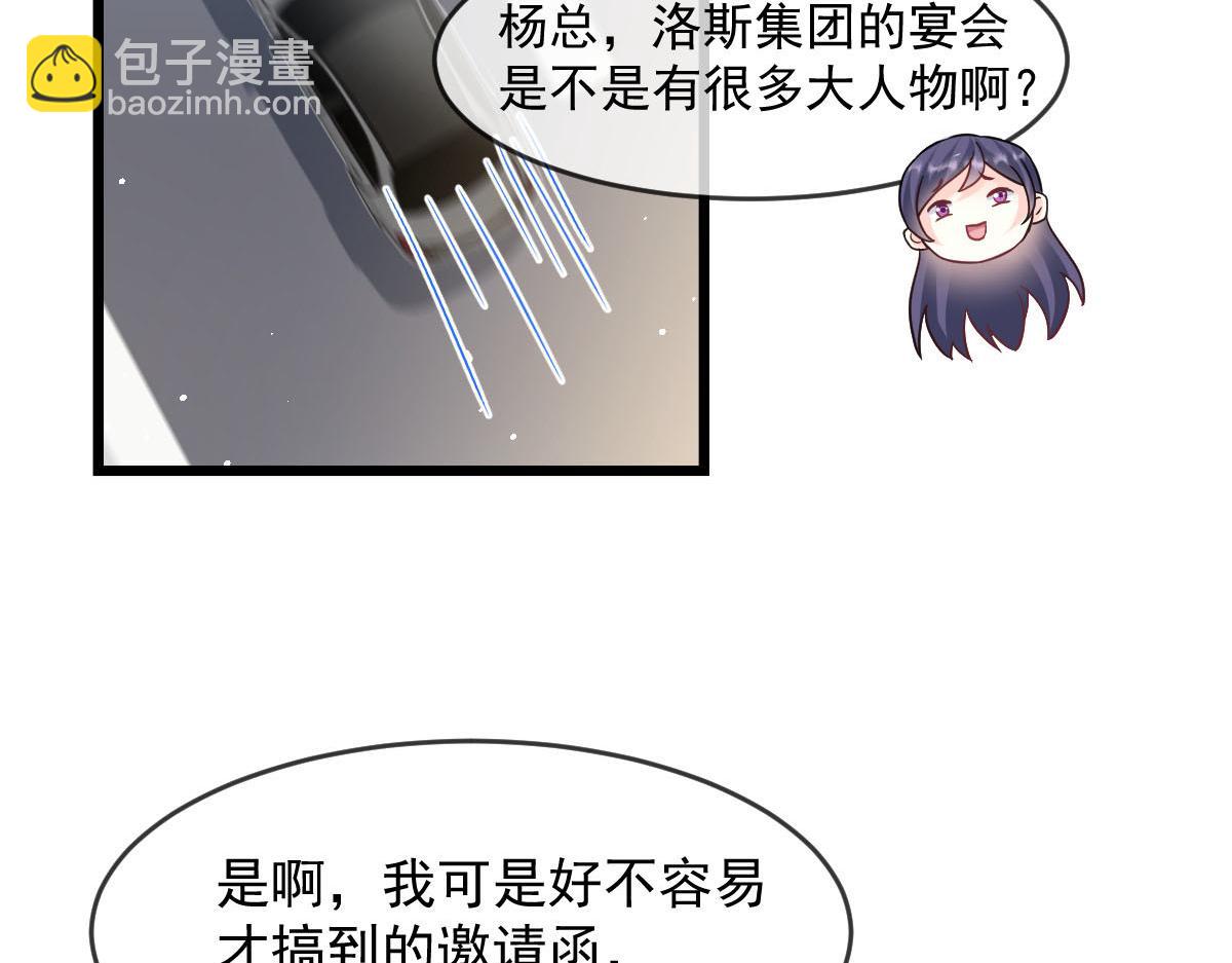 145 你是我的男人89
