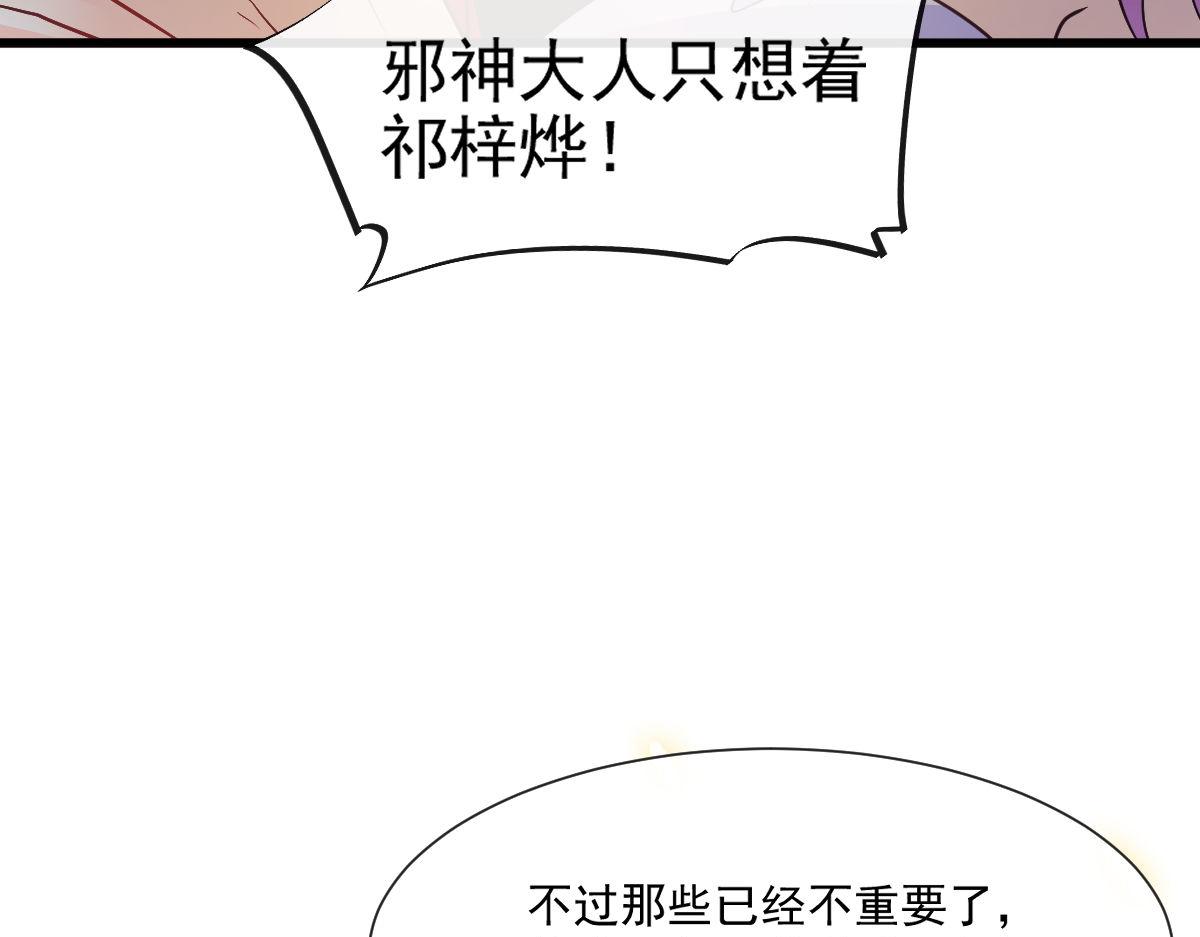 120 遇到大危机81