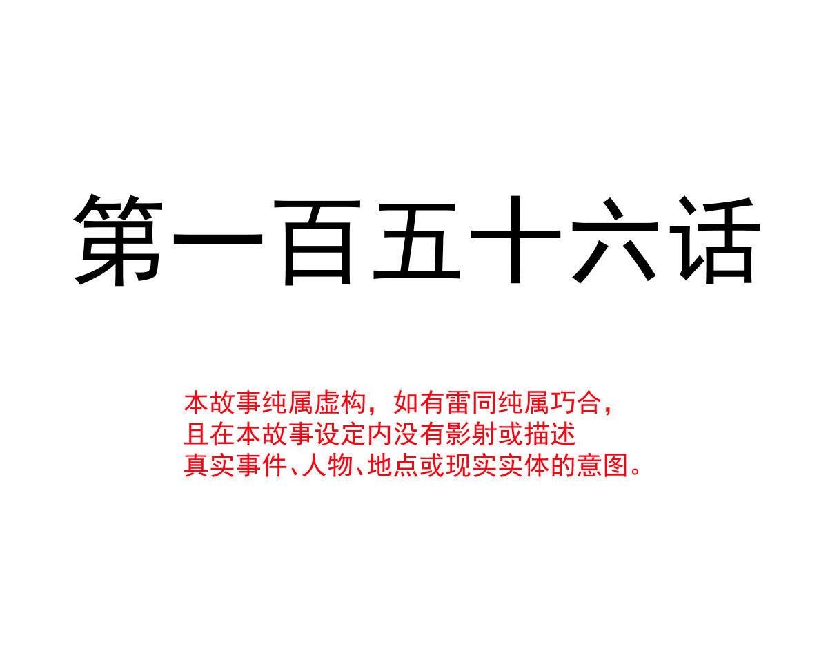 156被富婆看上了11