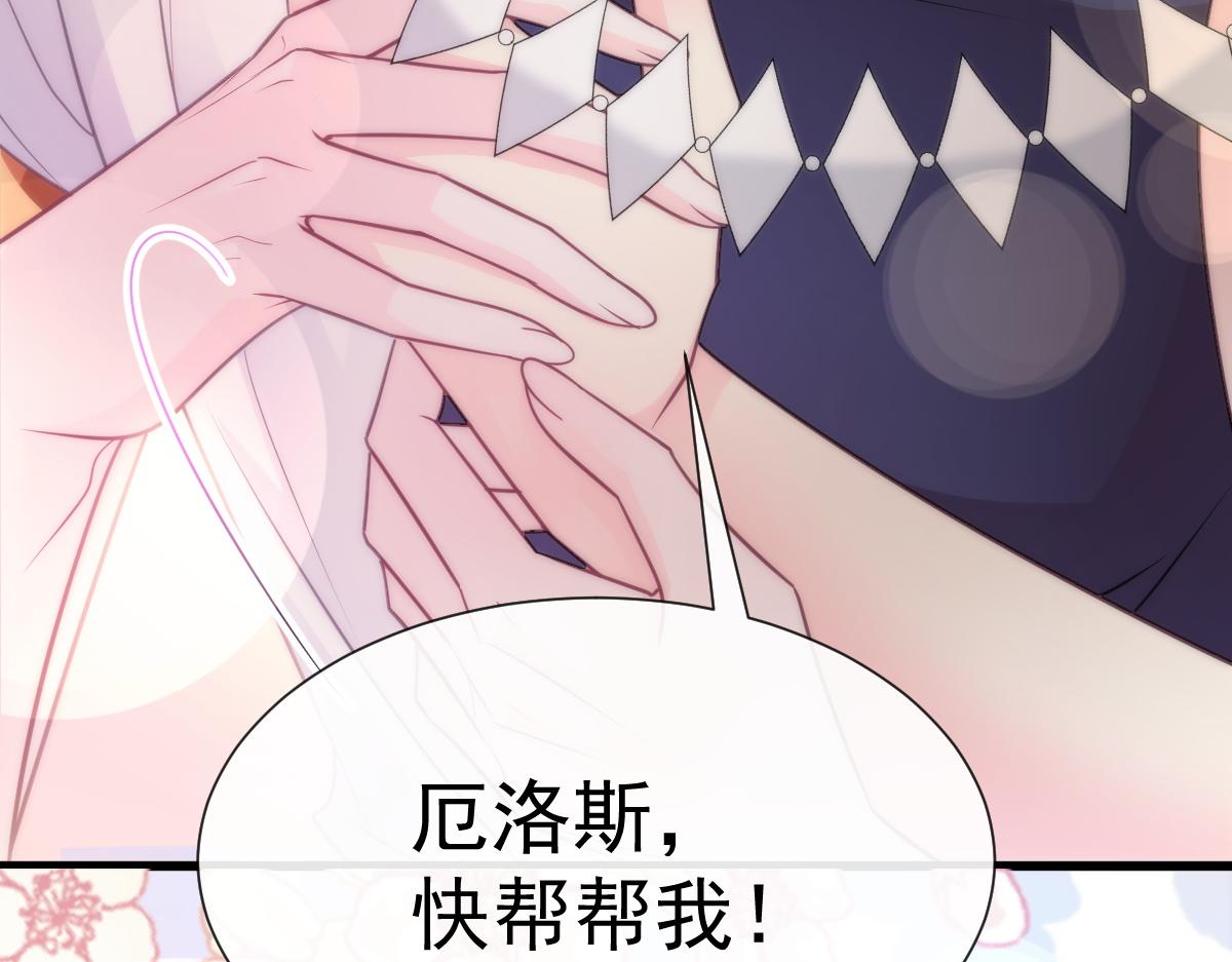 108 信息素紊乱26