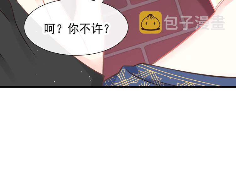 019 永远相伴的诺言52