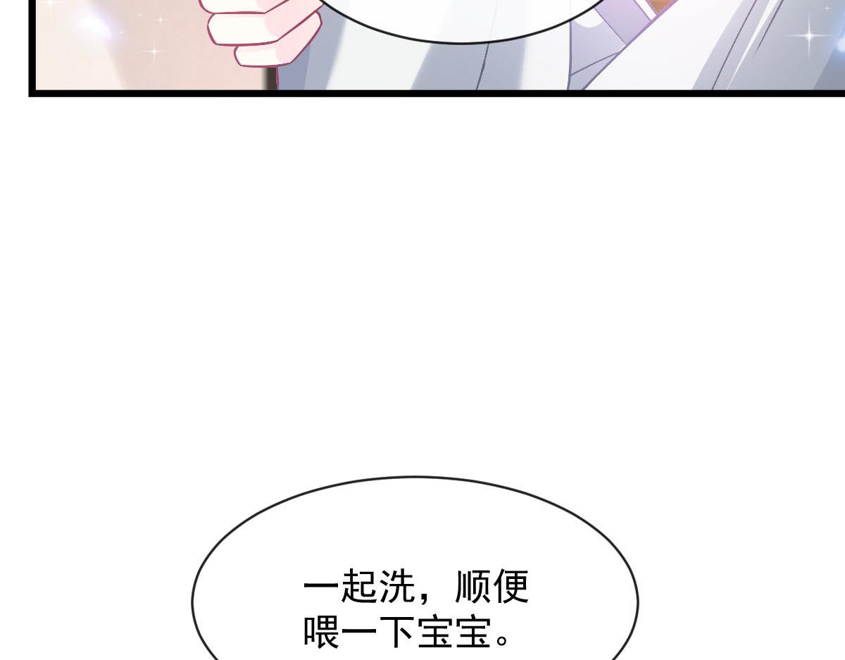 150 神秘MR.E与霸道祁总61