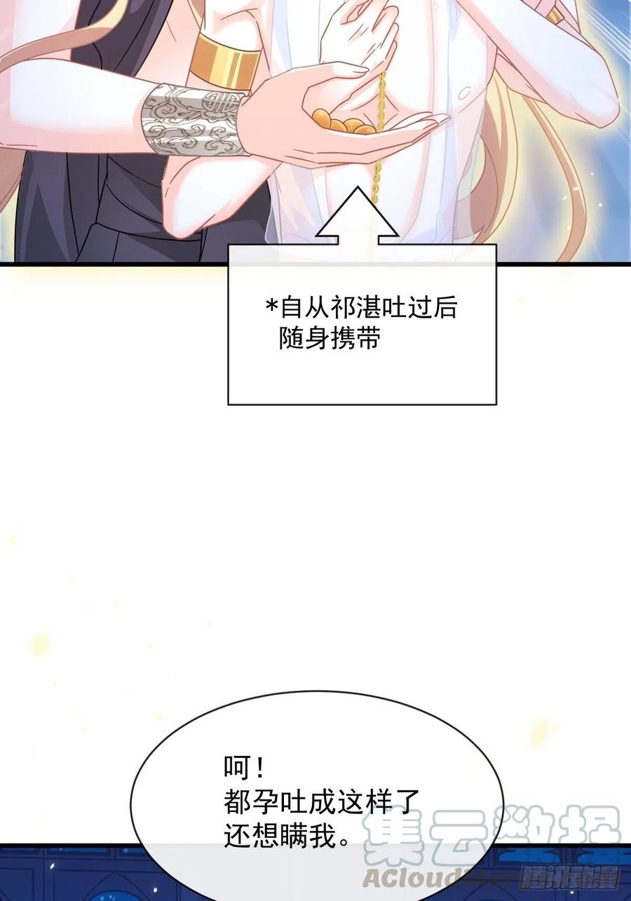 064 无辜莱特被喂狗粮30