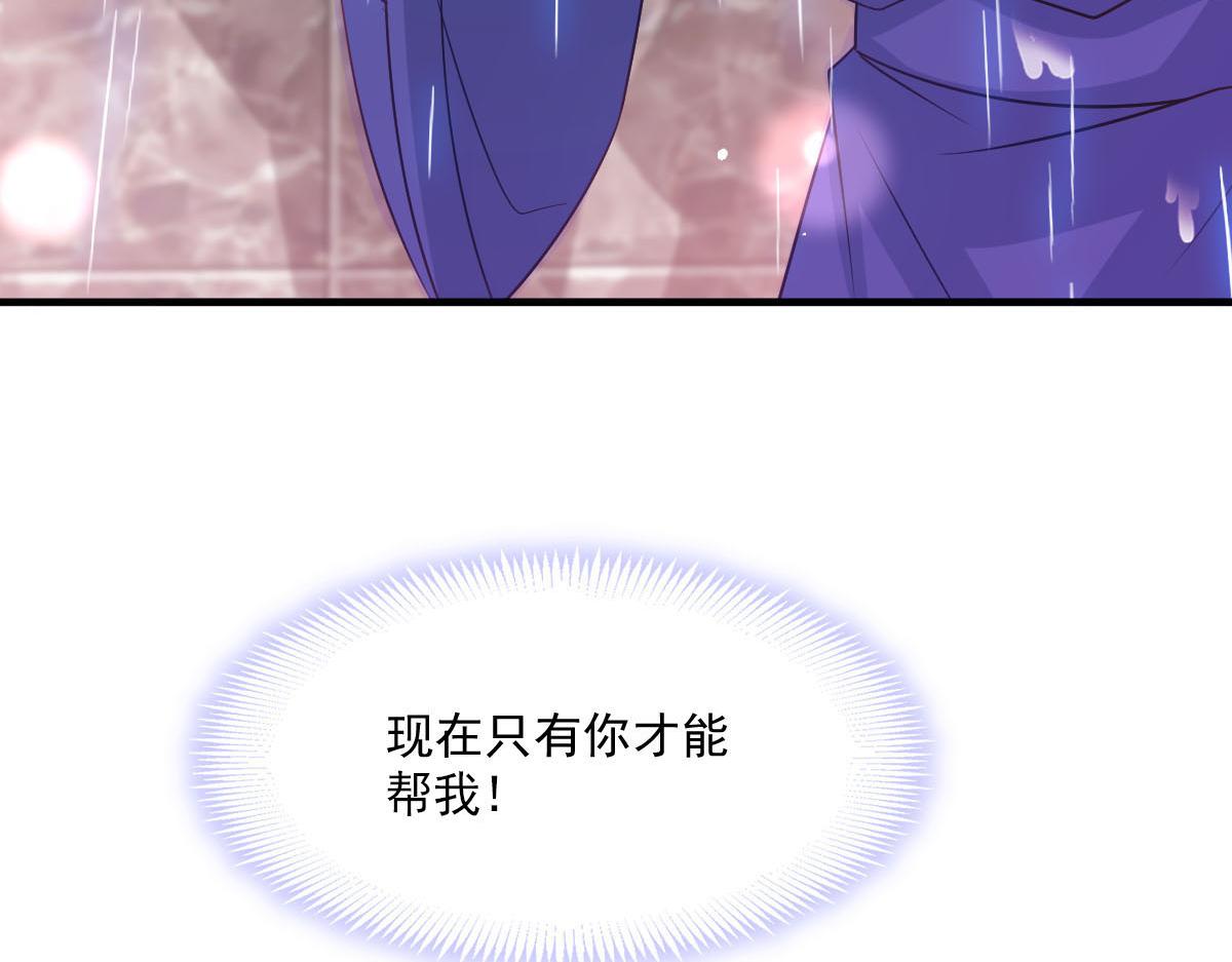 132 祁湛我来了78