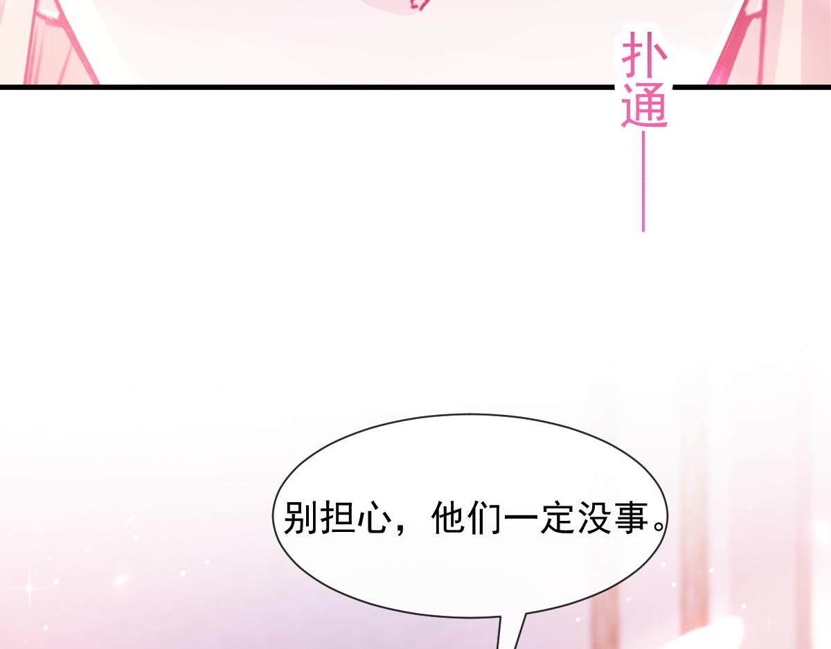 130 和湛湛一起回家22