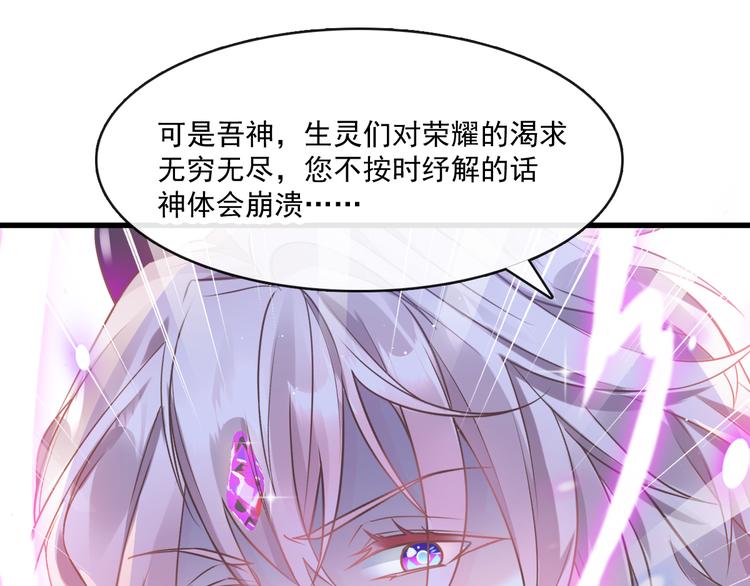 第18话 履行神职52