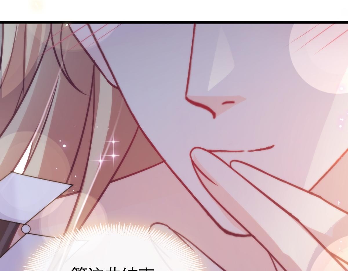 087 请让我做你的魔偶85