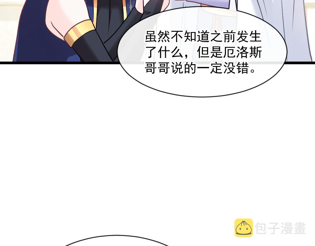 182 小撒被迷惑96
