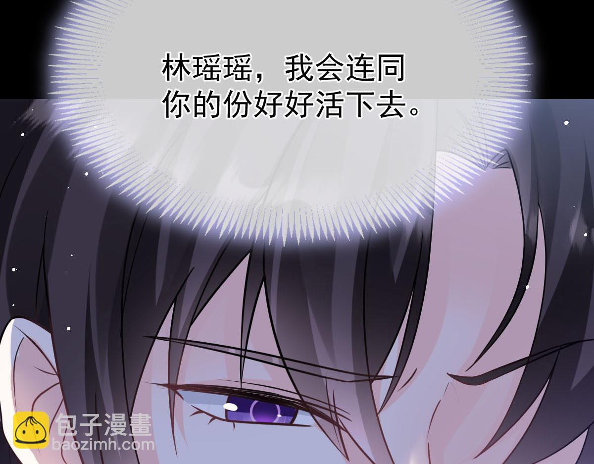 159圣和大陆的旧神传说5